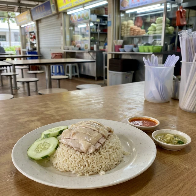 Hainanese Chicken Rice